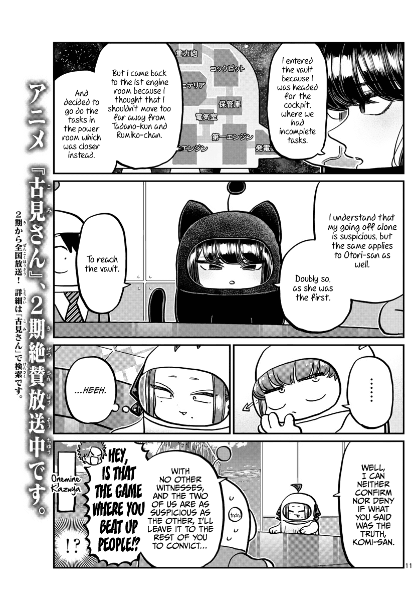 Komi Can